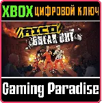 ❗ RICO - BREAKOUT BUNDLE❗ XBOX ONE/X|S🔑 КЛЮЧ❗ 