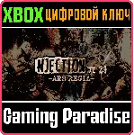 ❗ INJECTION π23 'Ars regia'❗ XBOX ONE/X|S🔑 КЛЮЧ❗ 