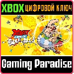 ❗ ASTERIX & OBELIX SLAP THEM ALL!❗ XBOX ONE/X|S🔑 КЛЮЧ
