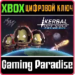 ❗ KERBAL SPACE PROGRAM ENHANCED EDITION COMPLETE🔑 XBOX🔑 