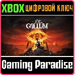 ❗ THE LORD OF THE RINGS: GOLLUM❗ XBOX ONE/X|S🔑 КЛЮЧ❗ 