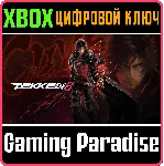 TEKKEN 8 - CLIVE ROSFIELD (FINAL FANTASY XVI) XBOX - irongamers.ru