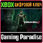 TEKKEN 8 - EDDY GORDO DLC XBOX X|S КЛЮЧ - irongamers.ru