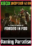 ❗ DEAD BY DAYLIGHT: FORGED IN FOG CHAPTER❗ XBOX КЛЮЧ🔑 ❗ 