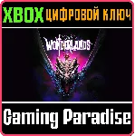 TINY TINA&acute;S WONDERLANDS XBOX ONE/X|S КЛЮЧ - irongamers.ru