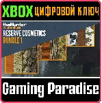 CALL OF THE WILD - RESERVE COSMETICS BUNDLE XBOX КОД - irongamers.ru