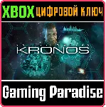 ❗ Battle Worlds: Kronos❗ XBOX ONE/X|S🔑 КЛЮЧ❗ 