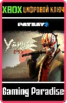 ❗ PAYDAY 2: CRIMEWAVE EDITION The Yakuza Character XBOX