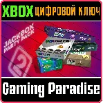 ❗ THE JACKBOX PARTY PACK 2❗ XBOX ONE/X|S🔑 КЛЮЧ❗ 