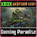 TUROK XBOX ONE/X|S КЛЮЧ - irongamers.ru