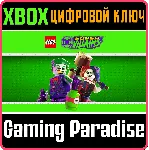LEGO DC Super-Villains XBOX ONE/X|S КЛЮЧ - irongamers.ru