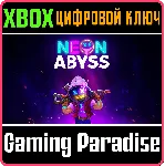 ❗ Neon Abyss❗ XBOX ONE/X|S🔑 КЛЮЧ❗ 