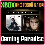 A PLAGUE TALE BUNDLE ( 2 ИГРЫ) XBOX ONE/X|S КЛЮЧ - irongamers.ru