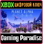 PLANET ALPHA XBOX ONE/X|S КЛЮЧ - irongamers.ru