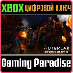❗ OUTBREAK DIAMOND COLLECTION❗ XBOX ONE/X|S🔑 КЛЮЧ❗ 