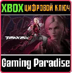 TEKKEN 8 - LIDIA SOBIESKA XBOX X|S КЛЮЧ - irongamers.ru