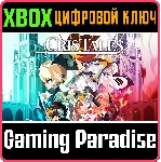CRIS TALES XBOX ONE/X|S КЛЮЧ - irongamers.ru
