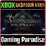 ❗ VAPORUM❗ XBOX ONE/X|S🔑 КЛЮЧ❗ 