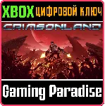 ❗ CRIMSONLAND❗ XBOX ONE/X|S🔑 КЛЮЧ❗ 