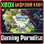 ❗ THE SMURFS - MISSION VILEAF❗ XBOX ONE/X|S🔑 КЛЮЧ❗ 