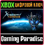 ❗ X-MORPH: DEFENSE❗ XBOX ONE/X|S🔑 КЛЮЧ❗ 