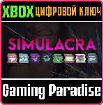 ❗ SIMULACRA❗ XBOX ONE/X|S🔑 КЛЮЧ❗ 