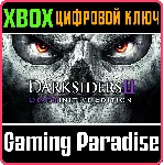 ❗ DARKSIDERS II DEATHINITIVE EDITION❗ XBOX ONE/X|S🔑 КЛЮЧ