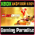 ❗ LEGO 2K DRIVE AWESOME RIVALS EDITION❗ XBOX ONE/X|S🔑 КЛЮ