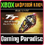 ❗ TT ISLE OF MAN 3 - RACING FAN ❗ XBOX ONE/X|S🔑 КЛЮЧ❗ 