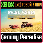 ❗ REAL FARM - GOLD EDITION❗ XBOX ONE/X|S🔑 КЛЮЧ❗ 