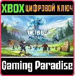 ❗ TRIBES OF MIDGARD❗ XBOX ONE/X|S🔑 КЛЮЧ❗ 