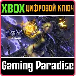 ❗ ANIMA: GATE OF MEMORIES❗ XBOX ONE/X|S🔑 КЛЮЧ❗ 