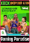 THE SIMS 4 MOVIE HANGOUT STUFF XBOX ONE/X|S КЛЮЧ - irongamers.ru