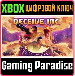 ❗ DECEIVE INC. ❗ Xbox Series X|S🔑 КЛЮЧ❗ 