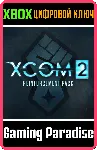 XCOM 2 Reinforcement Pack XBOX ONE/X|S КЛЮЧ - irongamers.ru