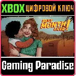 BEST MONTH EVER! XBOX ONE/X|S КЛЮЧ - irongamers.ru