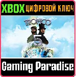 ❗ TROPICO 5 - PENULTIMATE EDITION❗ XBOX ONE/X|S🔑 КЛЮЧ