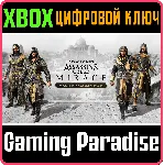 ASSASSIN’S CREED MIRAGE MASTER ASSASSIN PACK XBOX КЛЮЧ - irongamers.ru