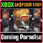 ❗ THE OUTER WORLDS: MURDER ON ERIDANOS❗ XBOX ONE/X|S🔑 КОД