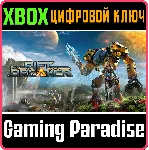 ❗ THE RIFTBREAKER❗ XBOX X|S🔑 КЛЮЧ❗ 