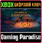 CURIOUS EXPEDITION XBOX ONE/X|S КЛЮЧ - irongamers.ru