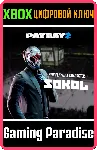 ❗ PAYDAY 2: CRIMEWAVE EDITION - The Sokol Character XBOX