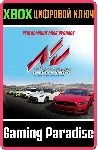 Assetto Corsa - Performance Pack UPGRADE DLC XBOX КЛЮЧ - irongamers.ru