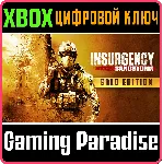 ❗ INSURGENCY: SANDSTORM - GOLD EDITION❗ XBOX ONE/X|S🔑 КЛЮ