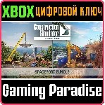 ❗ CONSTRUCTION SIMULATOR - SPACEPORT BUNDLE❗ XBOX 🔑 