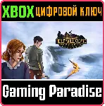 ❗ HELP WILL COME TOMORROW❗ XBOX ONE/X|S🔑 КЛЮЧ❗ 