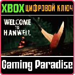 WELCOME TO HANWELL XBOX ONE/X|S КЛЮЧ - irongamers.ru