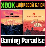 ❗ SURVIVING FRANCHISE BUNDLE❗ XBOX ONE/X|S🔑 КЛЮЧ❗ 