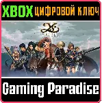 YS ORIGIN XBOX ONE/X|S КЛЮЧ - irongamers.ru
