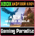 ❗ AERY SERIES BUNDLE❗ XBOX ONE/X|S🔑 КЛЮЧ❗ 